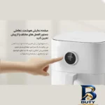 نمای بسته بندی سرخ کن بدون روغن شیائومی مدل Maf۱۴ اصل برچسب و بسته بندی