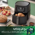 نمای بسته بندی سرخ کن بدون روغن فیلیپس مدل HD۹۲۸۵/۹۳ اصل برچسب و بسته بندی