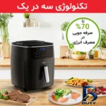 نمای بسته بندی هواپز ۶.۵ لیتر تفال مدل FW۲۰۱۸ اصل برچسب و بسته بندی