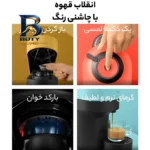 اسپرسو ساز 600 میلی لیتر مدل Vertuo Pop نسپرسو
