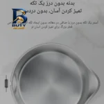کتری برقی شیائومی مدل 2 با قابلیت های ویژه