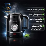 کتری برقی بگسی مدل درجه دار با گنجایش 2 لیتر