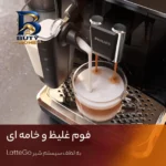 اسپرسوساز خانگی ۱۸۰۰ میلی لیتری فیلیپس مدل EP۲۲۳۱/۴۰، با مصرف دانه و پودر قهوه، مناسب تهیه اسپرسو، کافه لاته، موکا، کاپوچینو، ماکیاتو، ریسترتو، لانگو امریکانو، دارای ۲ عدد نازل مکانیزم نظافت خودکار، سینی چکه گیر، سیستم گرم کردن فنجان، آسیاب قهوه اصل
