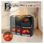 هیتر رومیزی طرح مدل 2112-FAN HEATER