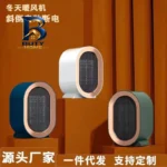 فن هیتر مدل شیدرا اصل