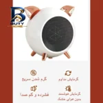 هیتر رومیزی برقی مدل AIR HEATER