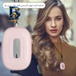 دستگاه تصفیه کننده هوا خانگی یک مرحله ای مدل BAP-۰۵ اصل