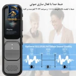ضبط کننده دیجیتالی صدا آیریور مدل VR۱۰-۶۴GB اصل