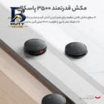 جارو رباتیک شیائومی مدل E۱۰c اصل