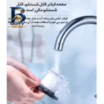جارو شارژی دستی مدل ۲IN۱ LT-۱۱۳CG-۳ با موتور ۱۲۰ وات، باتری ۴۰۰۰ میلی آمپر و فیلتر HEPA، مخزن قابل شست وشو وزن سبک ۰.۸ کیلوگرم برای نظافت سریع دقیق محیط های بسته خودرو اصل