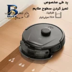 جارو رباتیک یوفی مدل L۶۰ Hybrid SES اصل