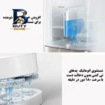 جارو دریم مدل S۱۰ Pro Plus اصل