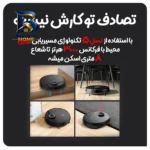 جارو مایدیا مدل M۷ Pro اصل