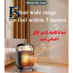 فن هیتر باکیفیت مدل Smart