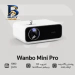 ویدئو پروژکتور ونبو مدل mini pro با کیفیت عالی