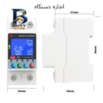 محافظ ولتاژ جریان آر ام شیبی مدل WTDZW-۶۳A/N۲ اصل