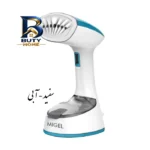 بخارگر 1470 وات مدل GGS 110 میگل