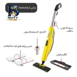 بخار شو کرشر مدل SC۳ UPRIGHT EASYFIX اصل