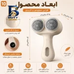 پرزگیر برقی لباس یسیدو مدل EC۱۹ اصل