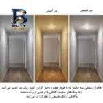 چراغ هالوژن ۱۲ وات زد اف آر مدل کریستالی با سه حالت