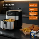 نمای جزئیات هواپز ۸ لیتر فارموکس مدل FX 6120 پرداخت و جزئیات مواد
