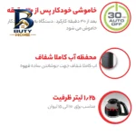 قهوه ساز مولینکس مدل FG۳۷۰، با فیلتر قابل تعویض، دارای صفحه گرم نگهدارنده اصل