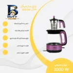 چای ساز روی هم میگل مدل GTS 070