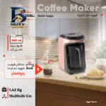 قهوه ساز کاراجا مدل Hatir hups با فیلتر فاقد و صفحه گرم نگهدارنده