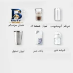 ماگ حرارتی لاکی مدل 1314 با صفحه گرمکن برقی