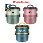 ظرف غذا گورمت مدل دو طبقه با طراحی دایره ای