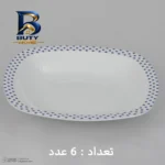 سرویس غذاخوری ۲۷ پارچه چینی زرین ایران مدل کواترو ورنیکا درجه یک