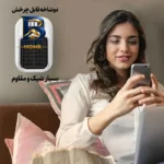 بخاری برقی دیواری مدل Wall-Mounted