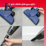 جاروبرقی ۶۰۰ وات درما مدل DX۱۱۸C PRO اصل