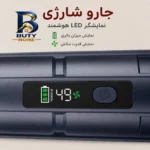 جارو شارژی و دمنده سویتو مدل ST-۶۶۹۹APlus اصل