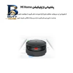 جارو رباتیک شیائومی مدل E۱۰c اصل