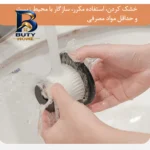 جارو شارژی دستی مدل ۲IN۱ LT-۱۱۳CG-۳ با موتور ۱۲۰ وات، باتری ۴۰۰۰ میلی آمپر و فیلتر HEPA، مخزن قابل شست وشو وزن سبک ۰.۸ کیلوگرم برای نظافت سریع دقیق محیط های بسته خودرو اصل