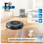 جارو رباتیک یوفی مدل Omni C۲۰ اصل