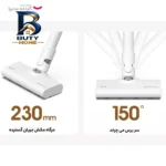 جاروبرقی درما مدل DX۳۰۰ اصل