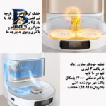 جارو دریم مدل S۱۰ Pro Plus اصل