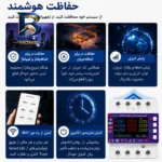 محافظ ولتاژ جریان آر ام شیبی مدل RMGF۲L-۱۰۰A اصل