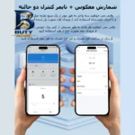 سوییچ انتقال خودکار وای فای تومزن مدل TOQ۷S-۱۲۵/۴P اصل