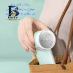 پرزگیر برقی لباس مدل YYJ-۲۱۰۴ اصل