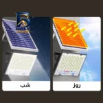 پروژکتور خورشیدی ۲۰۰ وات مدل ۲۰۰W-MTX۳ به همراه پنل اصل