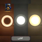 چراغ ال ای دی سقفی 12 وات پرشین لایت مدل 3 حالته طرح توکار گرد