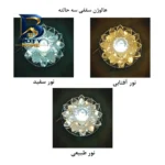 چراغ هالوژن ۱۲ وات زد اف آر مدل کریستالی با سه حالت