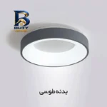 لوستر مافریز مدل مدرن کد Ringo - S۴۰ اصل