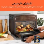 نمای کناری هواپز ۲۴ لیتری نوتریکوک مدل ST۰۱ اصل پروفایل و ساختار
