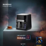 نمای کناری هواپز ۱۳ لیتر سیلورکرست مدل SCS-۶۰۹۰ اصل پروفایل و ساختار