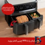 نمای کناری هواپز تفال مدل EY۹۰۱۸۴۰ اصل پروفایل و ساختار
