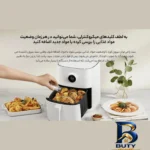 نمای کناری سرخ کن بدون روغن شیائومی مدل Maf۱۴ اصل پروفایل و ساختار